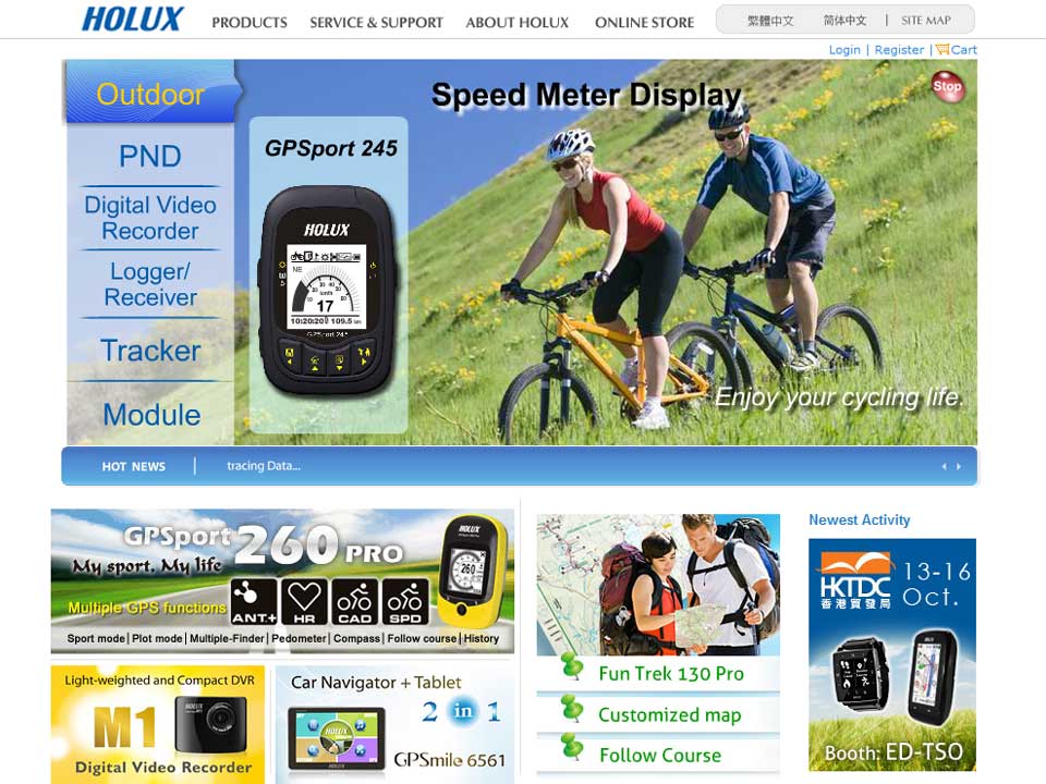 Screenshot: Webseite des Herstellers Holux